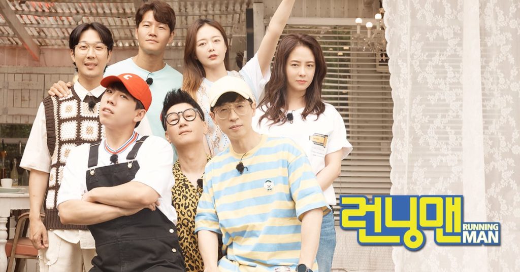 7 Of The Funniest Shows Made In South Korea